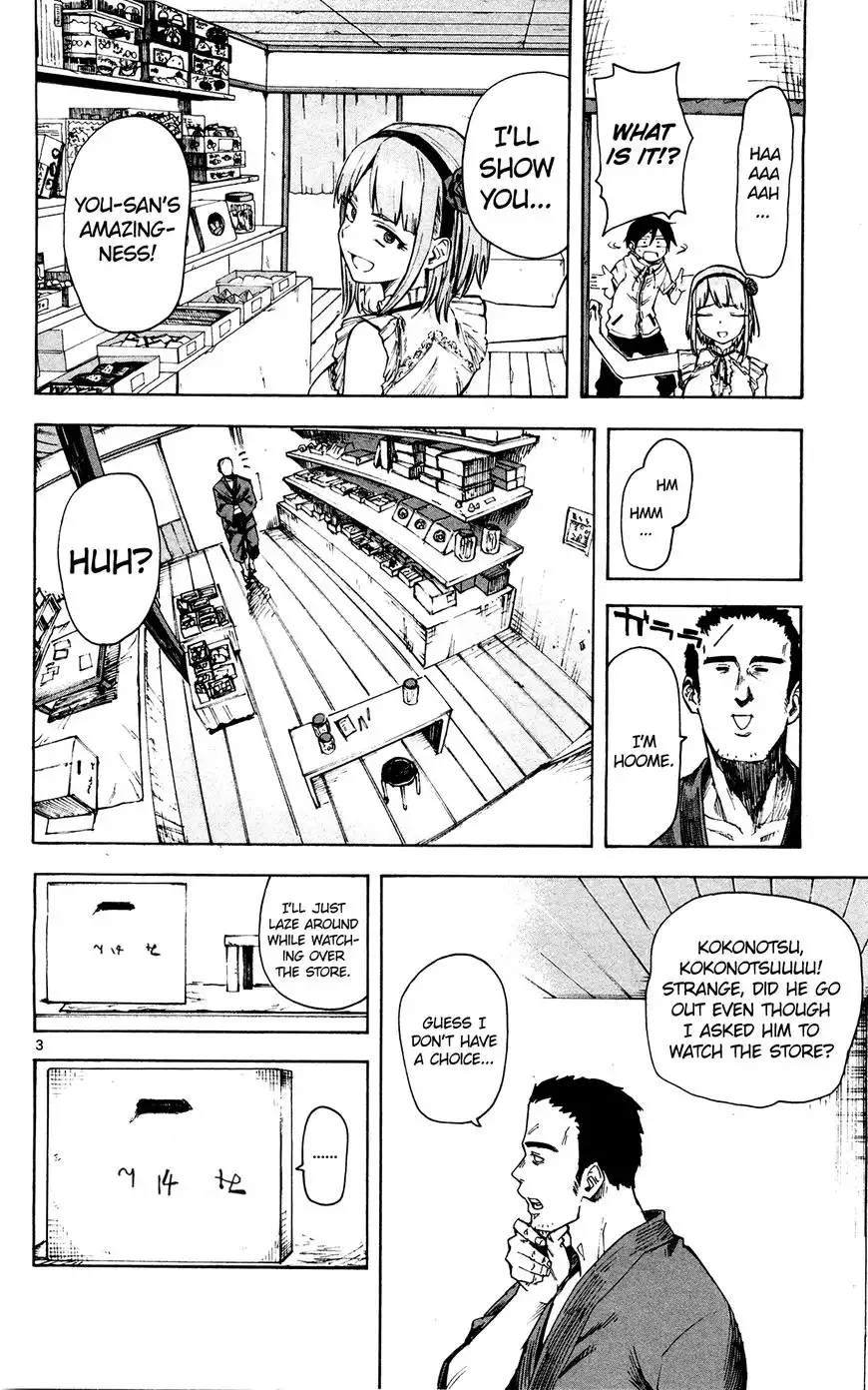 Dagashi Kashi Chapter 50 4